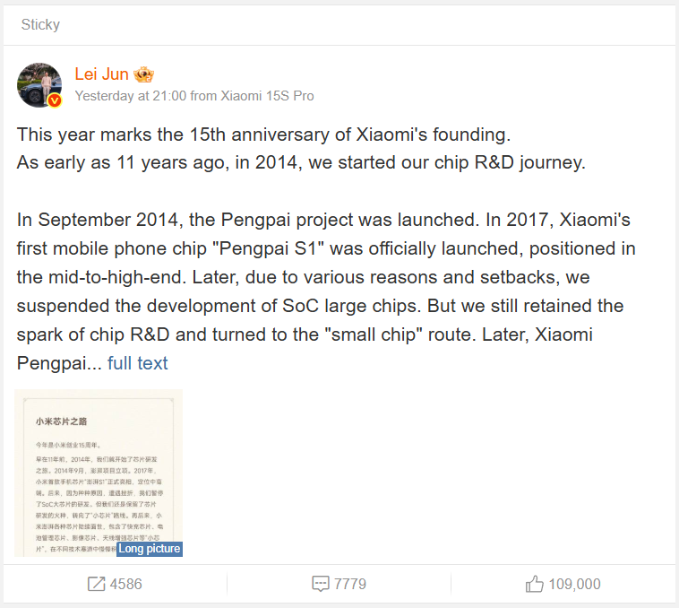 Xiaomi presenta XRING 01, su primer procesador móvil desarrollado internamente 1 Xiaomi presenta XRING 01, su primer procesador móvil desarrollado internamente