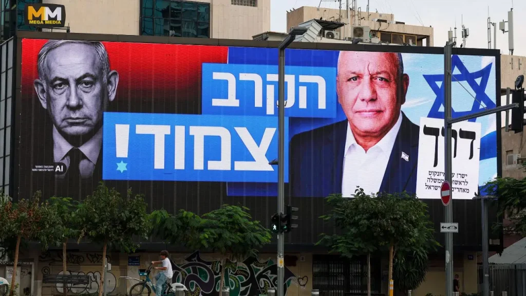 Israel registra alta participación en elecciones clave para Netanyahu 3 Israel registra alta participación en elecciones clave para Netanyahu